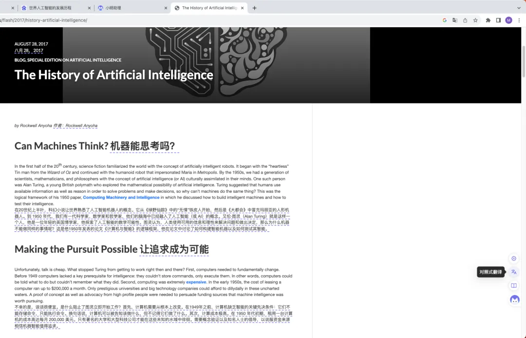95%员工已用上大模型,但明略科技想让更多企业拿到大模型船票 95%员工已用上大模型,但明略科技想让更多企业拿到大模型船票