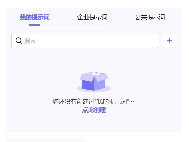 95%员工已用上大模型,但明略科技想让更多企业拿到大模型船票 95%员工已用上大模型,但明略科技想让更多企业拿到大模型船票