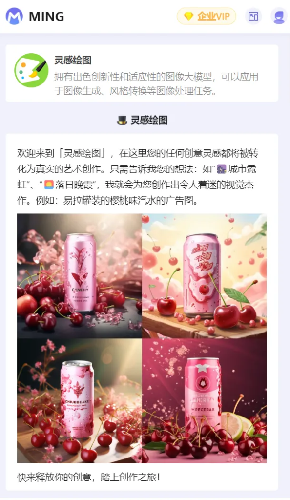 95%员工已用上大模型,但明略科技想让更多企业拿到大模型船票 95%员工已用上大模型,但明略科技想让更多企业拿到大模型船票