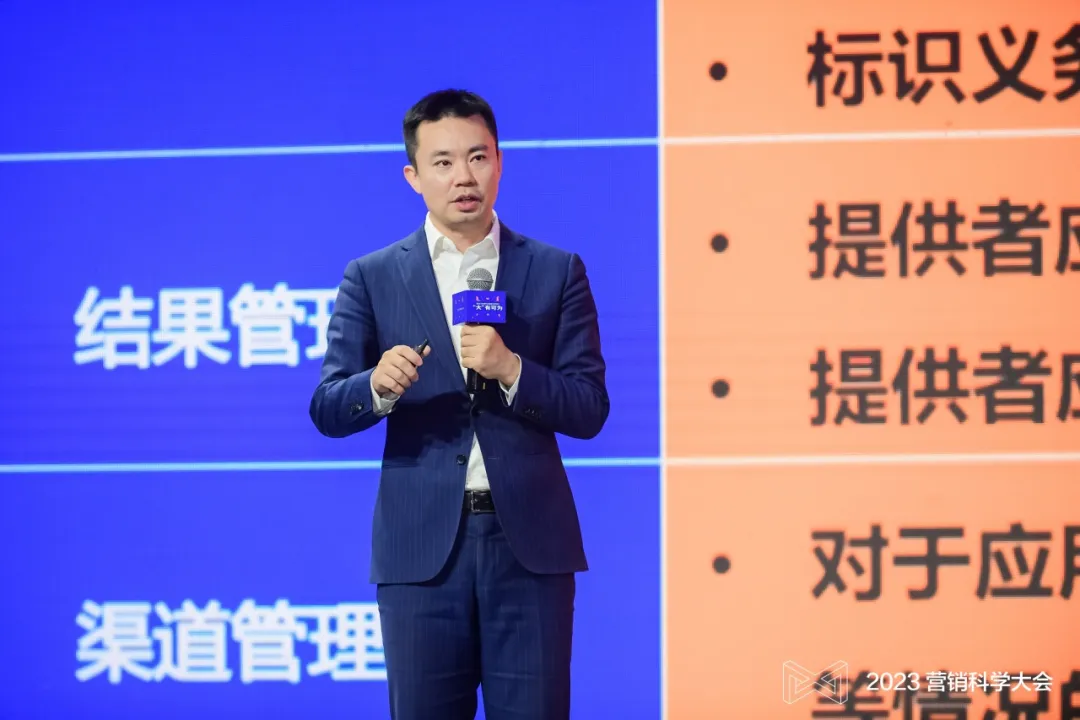 世辉律师事务所王新锐:营销领域安全合规应用大模型的四个建议 世辉律师事务所王新锐:营销领域安全合规应用大模型的四个建议