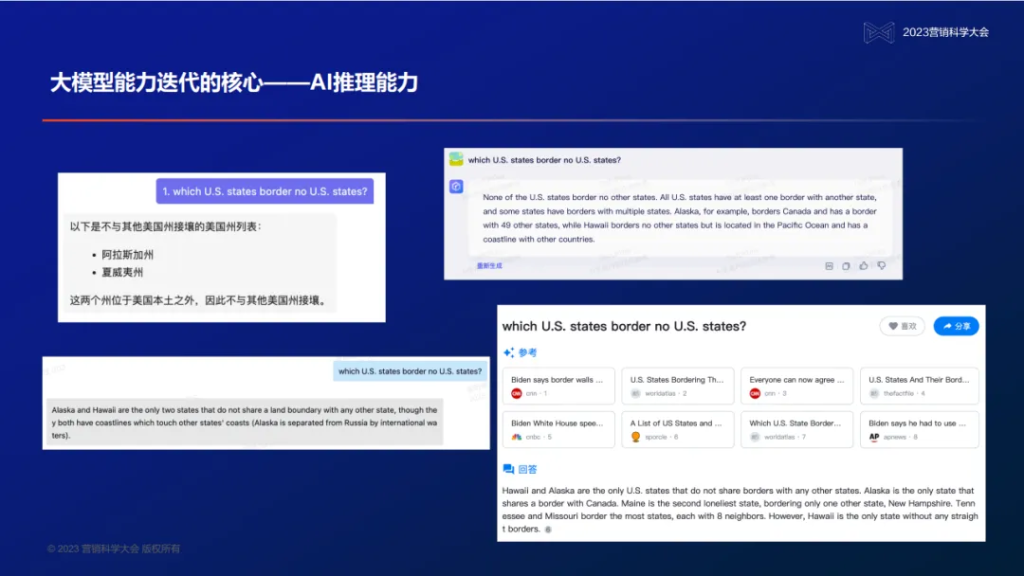 明略科技创始人、董事长兼首席执行官吴明辉:大模型时代的营销智能—数据、知识、与人的全新组合 明略科技创始人、董事长兼首席执行官吴明辉:大模型时代的营销智能—数据、知识、与人的全新组合