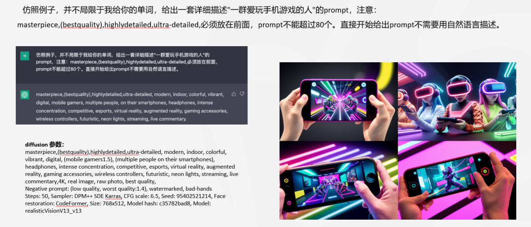 Smart Prompt:当下必修“情商”课,学会AI的表达 Smart Prompt:当下必修“情商”课,学会AI的表达