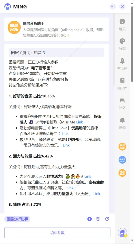 小明助理揭秘 | AI搜索时代,如何一键升级你的搜索体验? 小明助理揭秘 | AI搜索时代,如何一键升级你的搜索体验?