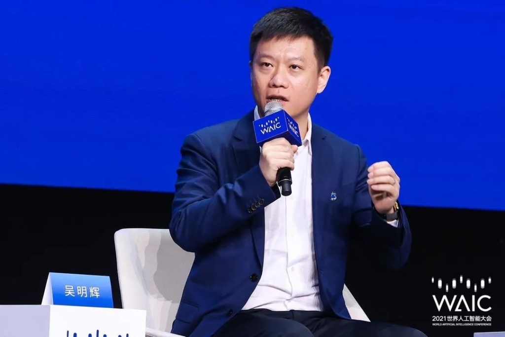 明略科技亮相2021WAIC 以数据和知识驱动产业数字化落地 明略科技亮相2021WAIC 以数据和知识驱动产业数字化落地