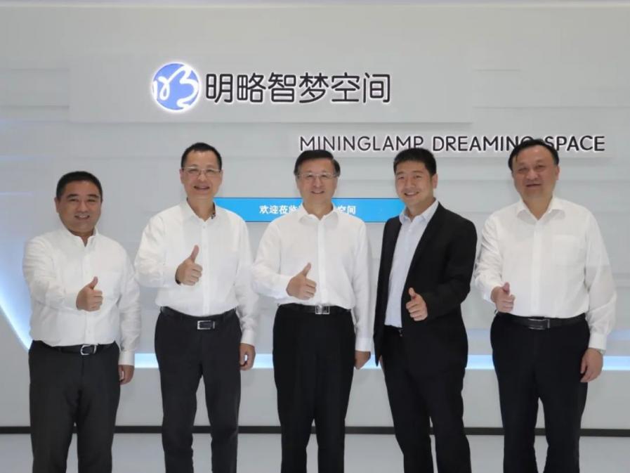 上海市委常委、常务副市长陈寅一行走访调研明略科技 上海市委常委、常务副市长陈寅一行走访调研明略科技