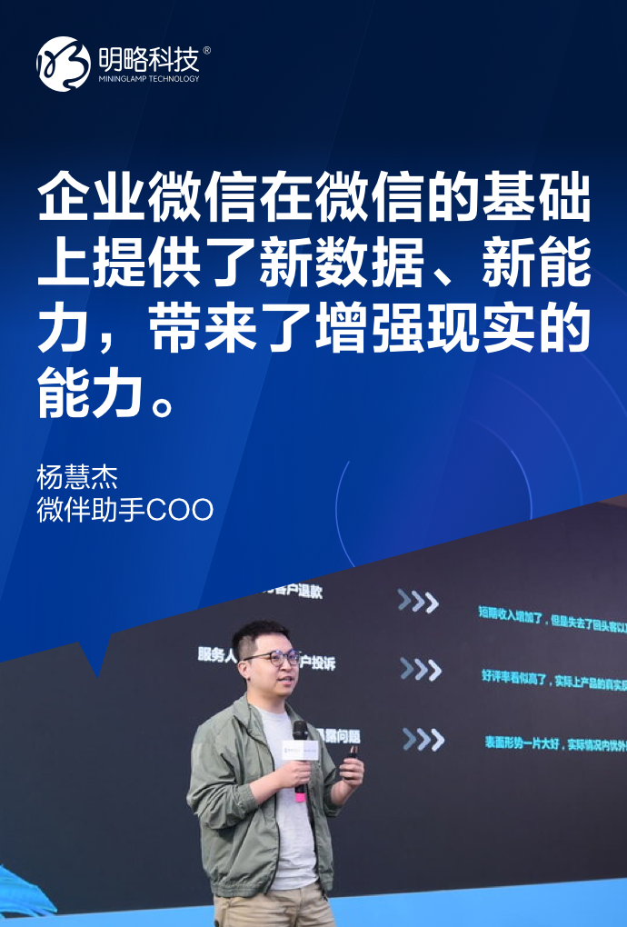 超AI说|数字化转型成为“必答题”,如何用好“认知智能”新动力? 超AI说|数字化转型成为“必答题”,如何用好“认知智能”新动力?