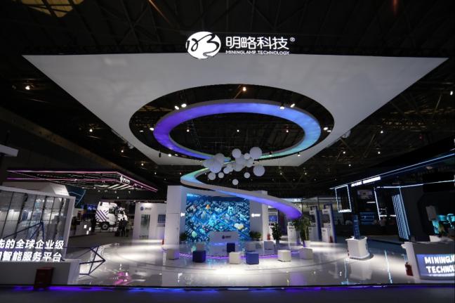 明略科技亮相2021WAIC 以数据和知识驱动产业数字化落地 明略科技亮相2021WAIC 以数据和知识驱动产业数字化落地