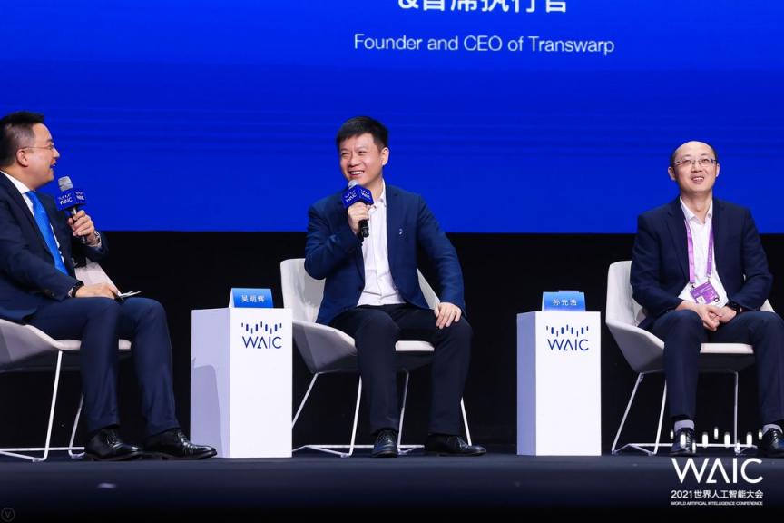 明略科技CEO吴明辉出席2021 WAIC全体会议:人工智能将从感知智能步入认知智能时代 明略科技CEO吴明辉出席2021 WAIC全体会议:人工智能将从感知智能步入认知智能时代