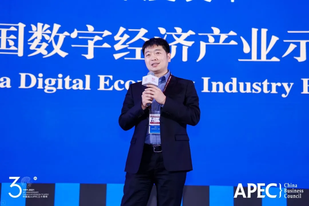 明略科技入选APEC“中国数字经济产业示范样本50” 明略科技入选APEC“中国数字经济产业示范样本50”
