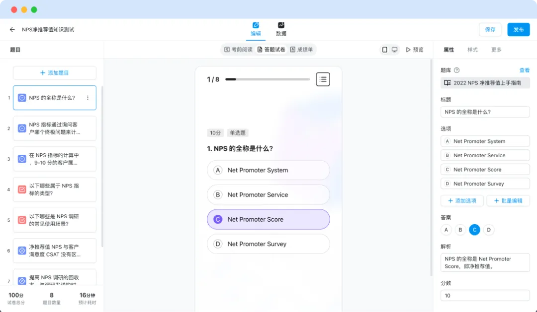 AI 考试新体验？金数据 AI 考试：30 秒出题，1 分钟开考