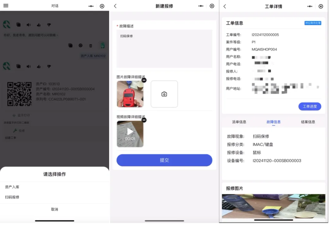 大模型如何助力线下零售与餐饮门店营运升级?明奇科技“奇奇AI助手”来了 大模型如何助力线下零售与餐饮门店营运升级?明奇科技“奇奇AI助手”来了