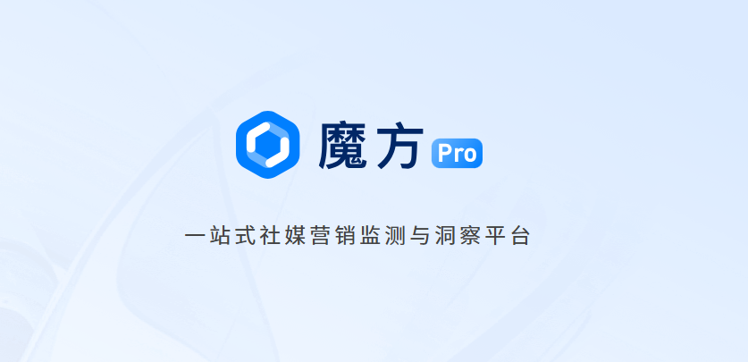 明略科技吴明辉:借力DeepSeek打造中国市场最好的AI营销大模型 明略科技吴明辉:借力DeepSeek打造中国市场最好的AI营销大模型