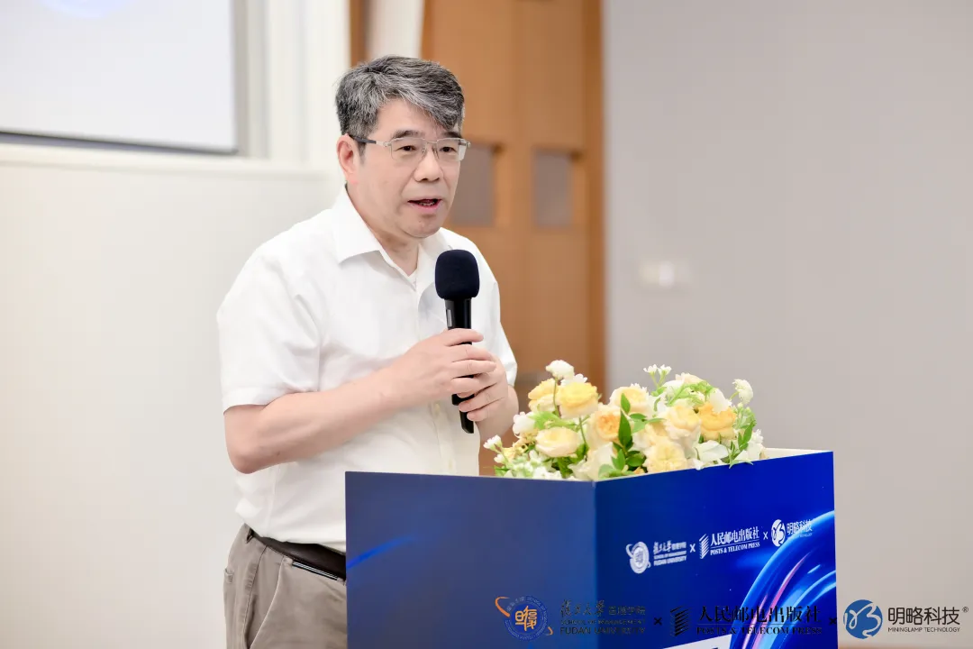 精彩回顾〡《生成:AI生产力重构营销新范式》在复旦大学重磅发布 精彩回顾〡《生成:AI生产力重构营销新范式》在复旦大学重磅发布