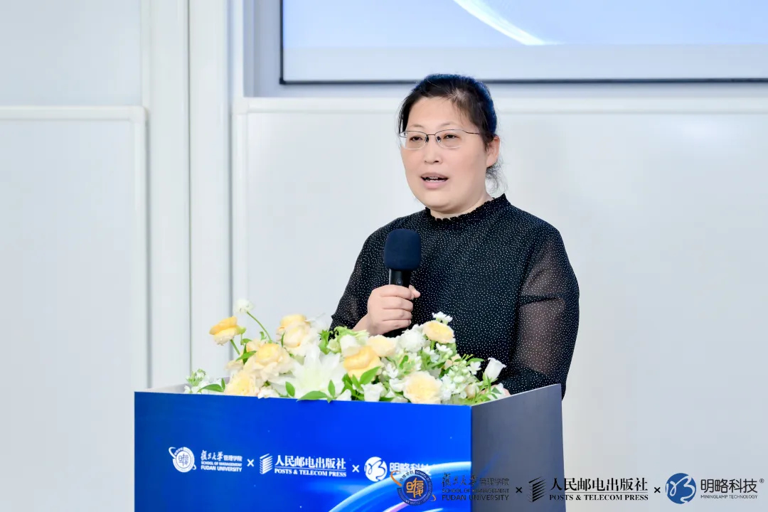 精彩回顾〡《生成:AI生产力重构营销新范式》在复旦大学重磅发布 精彩回顾〡《生成:AI生产力重构营销新范式》在复旦大学重磅发布