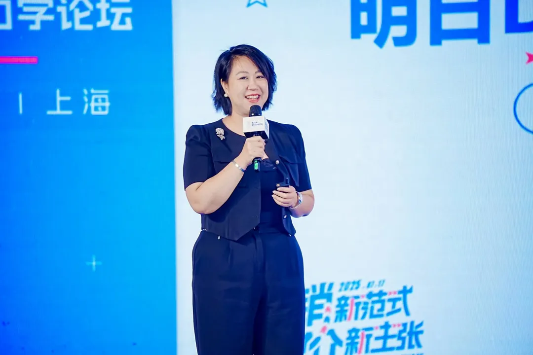 第六届媒介力学论坛成功举办,全面展示 AI Agent 时代营销新范式 第六届媒介力学论坛成功举办,全面展示 AI Agent 时代营销新范式