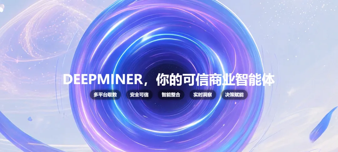 明略科技高级副总裁刘静:真洞察 · 好策略 · 有行动,AI Agent落地正当时 | 中国快消品大会 明略科技高级副总裁刘静:真洞察 · 好策略 · 有行动,AI Agent落地正当时 | 中国快消品大会