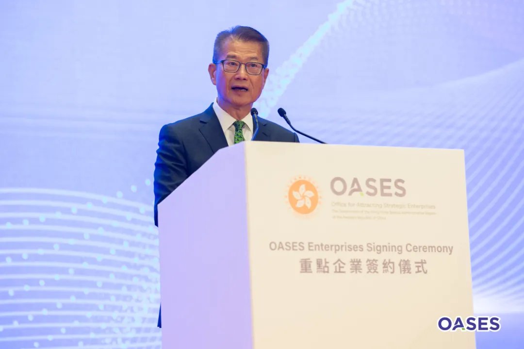 进驻香港!明略科技正式成为香港第五批重点企业 进驻香港!明略科技正式成为香港第五批重点企业