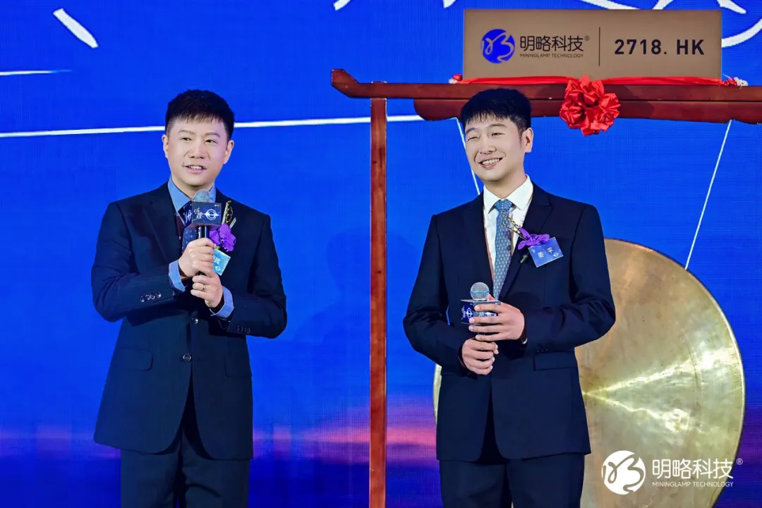 明略科技成功登陆港交所，“全球Agentic AI第一股”来了