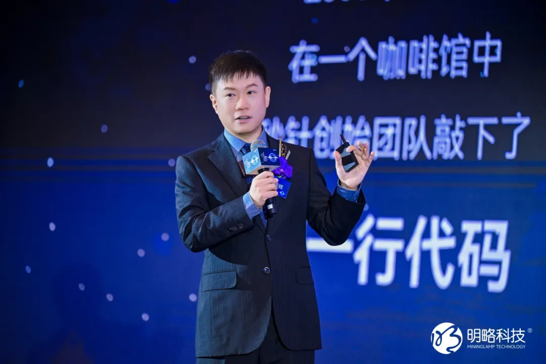2718.HK，明略科技股票代码背后的含义