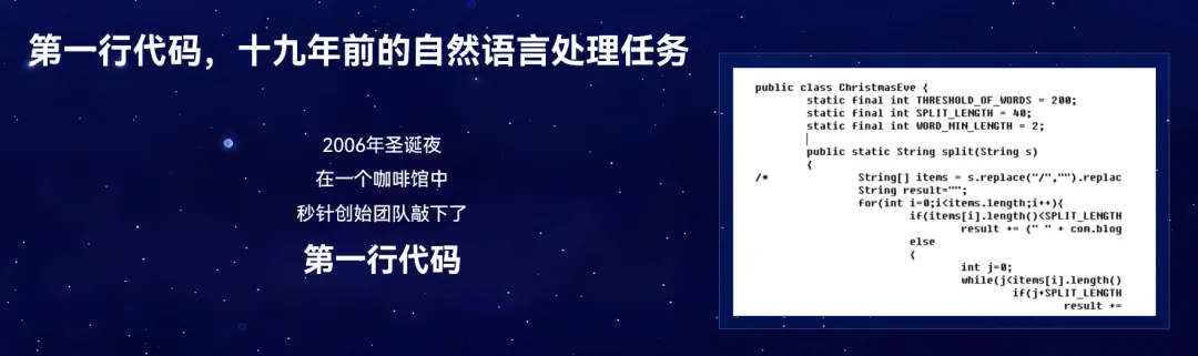 2718.HK，明略科技股票代码背后的含义