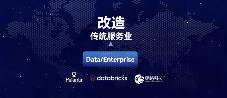 2718.HK，明略科技股票代码背后的含义