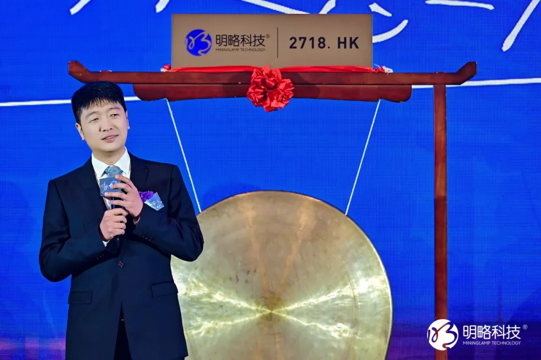 明略科技成功登陆港交所，“全球Agentic AI第一股”来了