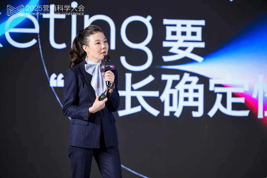 第九届营销科学大会圆满落幕,明略科技首次解读Agentic Marketing新范式 第九届营销科学大会圆满落幕,明略科技首次解读Agentic Marketing新范式