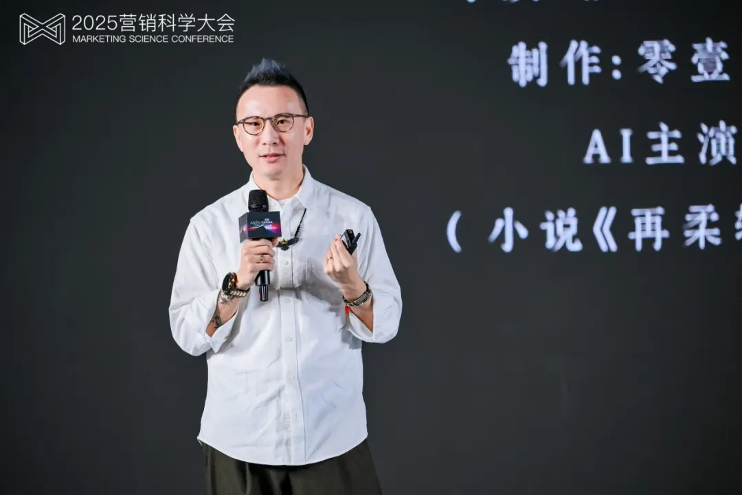 第九届营销科学大会圆满落幕,明略科技首次解读Agentic Marketing新范式 第九届营销科学大会圆满落幕,明略科技首次解读Agentic Marketing新范式