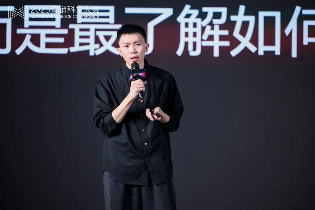 第九届营销科学大会圆满落幕,明略科技首次解读Agentic Marketing新范式 第九届营销科学大会圆满落幕,明略科技首次解读Agentic Marketing新范式