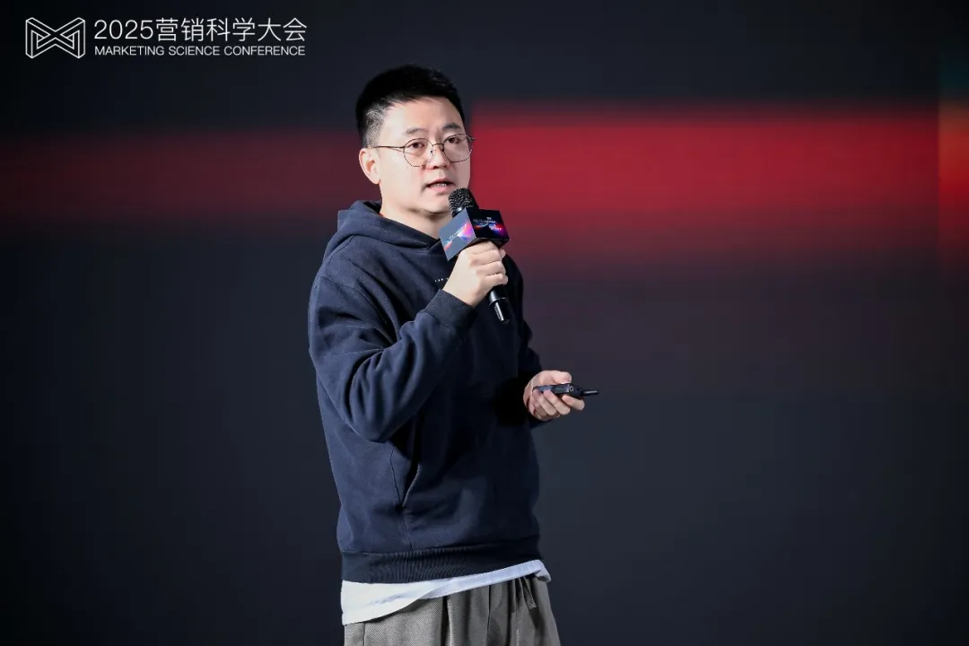 第九届营销科学大会圆满落幕,明略科技首次解读Agentic Marketing新范式 第九届营销科学大会圆满落幕,明略科技首次解读Agentic Marketing新范式