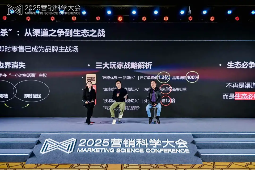 第九届营销科学大会圆满落幕,明略科技首次解读Agentic Marketing新范式 第九届营销科学大会圆满落幕,明略科技首次解读Agentic Marketing新范式