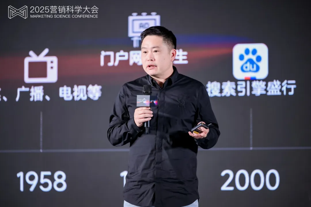 第九届营销科学大会圆满落幕,明略科技首次解读Agentic Marketing新范式 第九届营销科学大会圆满落幕,明略科技首次解读Agentic Marketing新范式