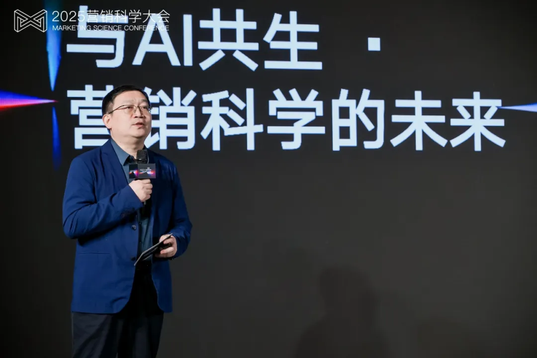 第九届营销科学大会圆满落幕,明略科技首次解读Agentic Marketing新范式 第九届营销科学大会圆满落幕,明略科技首次解读Agentic Marketing新范式