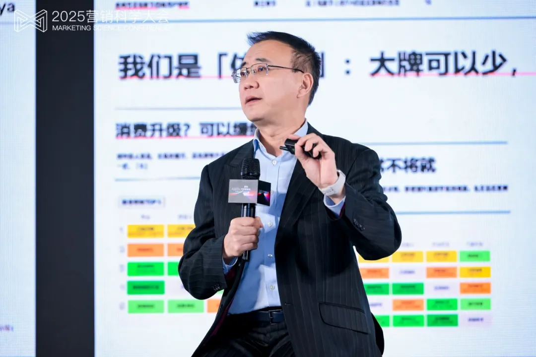 第九届营销科学大会圆满落幕,明略科技首次解读Agentic Marketing新范式 第九届营销科学大会圆满落幕,明略科技首次解读Agentic Marketing新范式