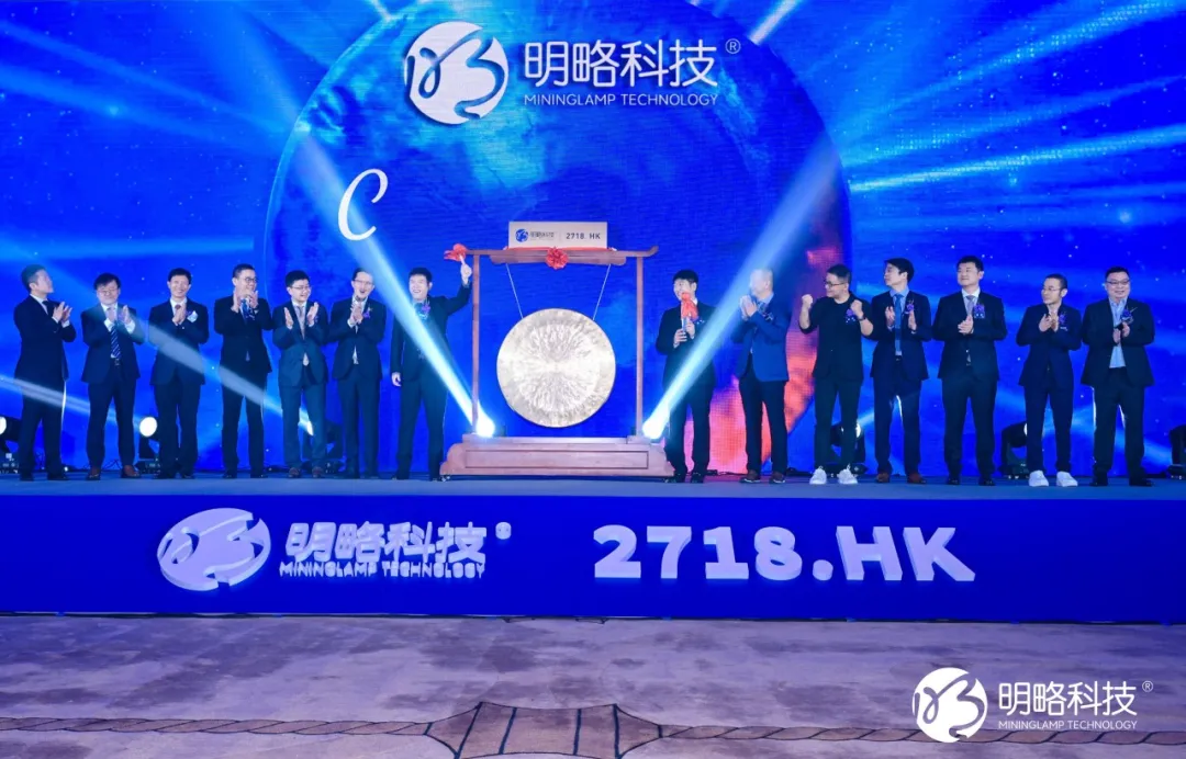 明略科技成功登陆港交所，“全球Agentic AI第一股”来了