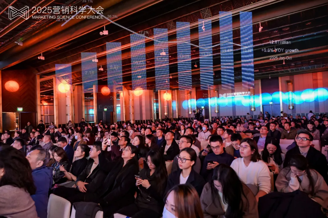 第九届营销科学大会圆满落幕,明略科技首次解读Agentic Marketing新范式 第九届营销科学大会圆满落幕,明略科技首次解读Agentic Marketing新范式