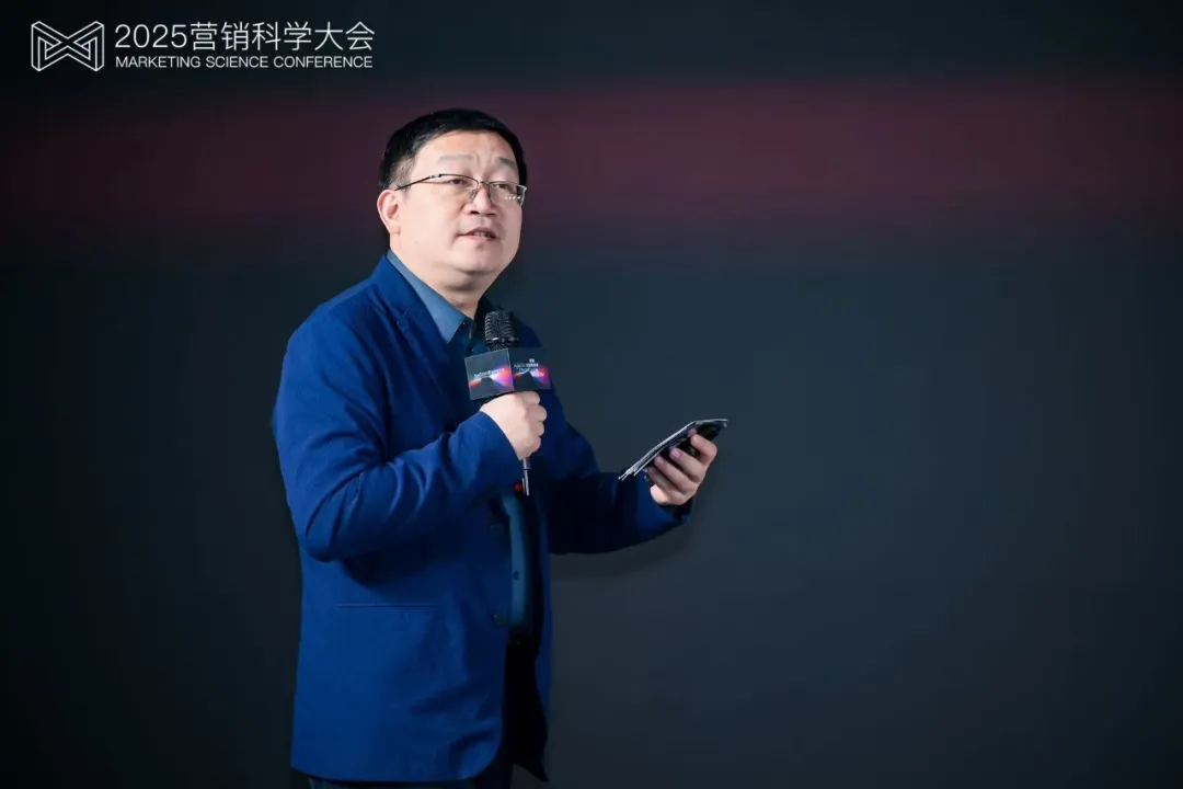 营销科学高峰对话：以科学洞见AI营销的无限可能