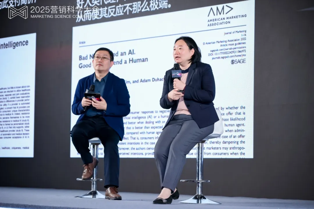 营销科学高峰对话：以科学洞见AI营销的无限可能