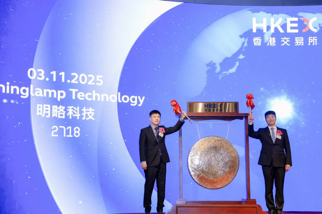 明略科技成功登陆港交所，“全球Agentic AI第一股”来了