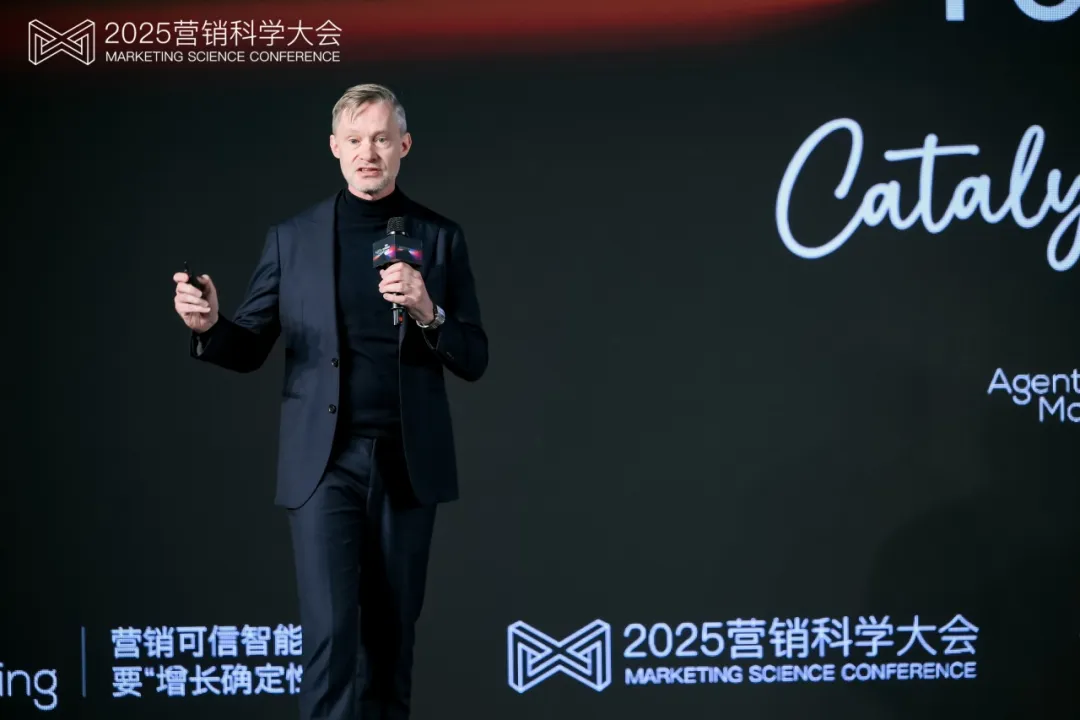 Dennis Potgraven:2026年AI驱动的五大制胜策略 | 2025营销科学大会演讲 Dennis Potgraven:2026年AI驱动的五大制胜策略 | 2025营销科学大会演讲