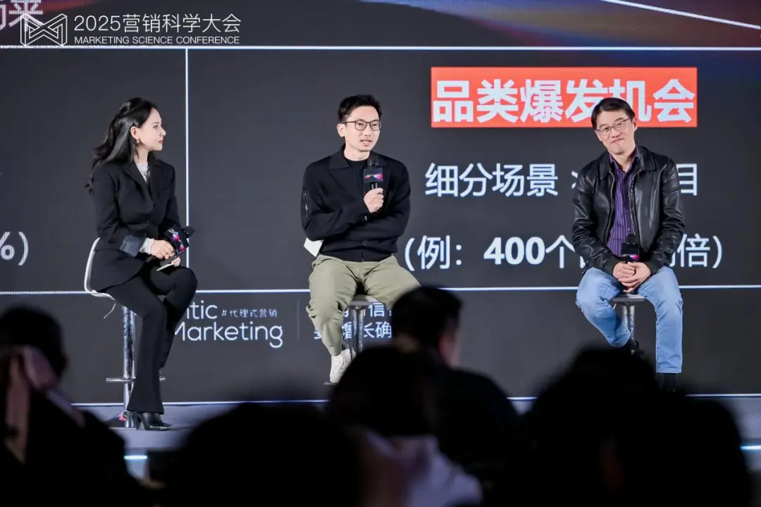 决胜：Al驱动下的即时零售与场景革命丨2025营销科学大会嘉宾分享