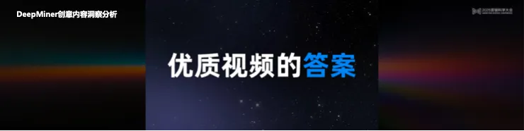 告别“玄学”营销，构建成熟AI生产力丨 2025 营销科学大会嘉宾分享