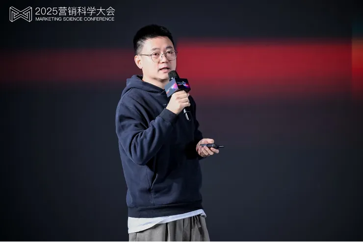 告别“玄学”营销，构建成熟AI生产力丨 2025 营销科学大会嘉宾分享