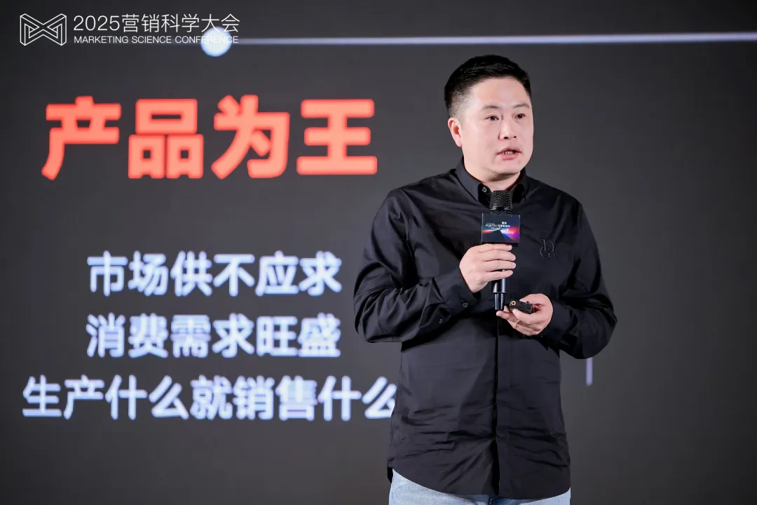 小米互联网业务部商业营销品牌总经理、智屏视界董事陈高铭:探索营销的本质 | 2025营销科学大会嘉宾分享 小米互联网业务部商业营销品牌总经理、智屏视界董事陈高铭:探索营销的本质 | 2025营销科学大会嘉宾分享