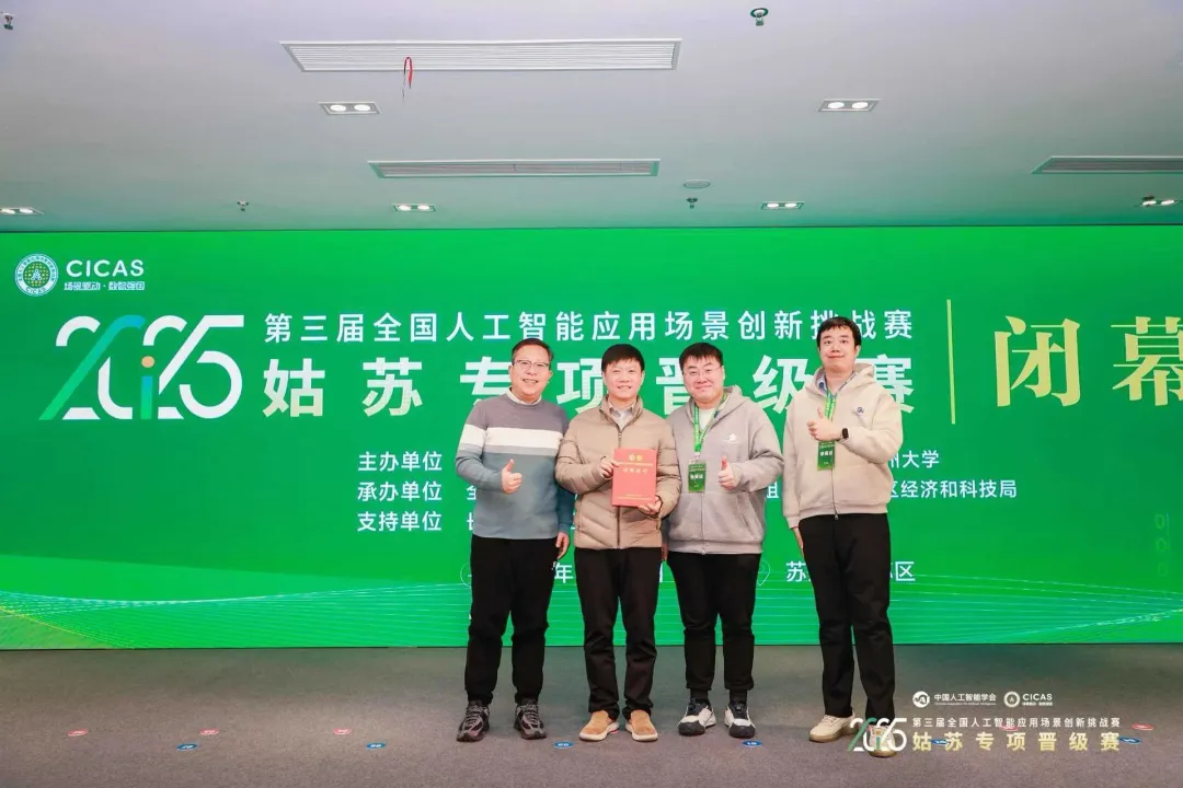 CICAS 2025 特等奖！明略科技大模型助力出海品牌实现情感共鸣