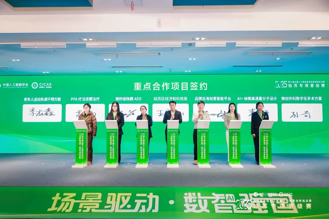 CICAS 2025 特等奖！明略科技大模型助力出海品牌实现情感共鸣