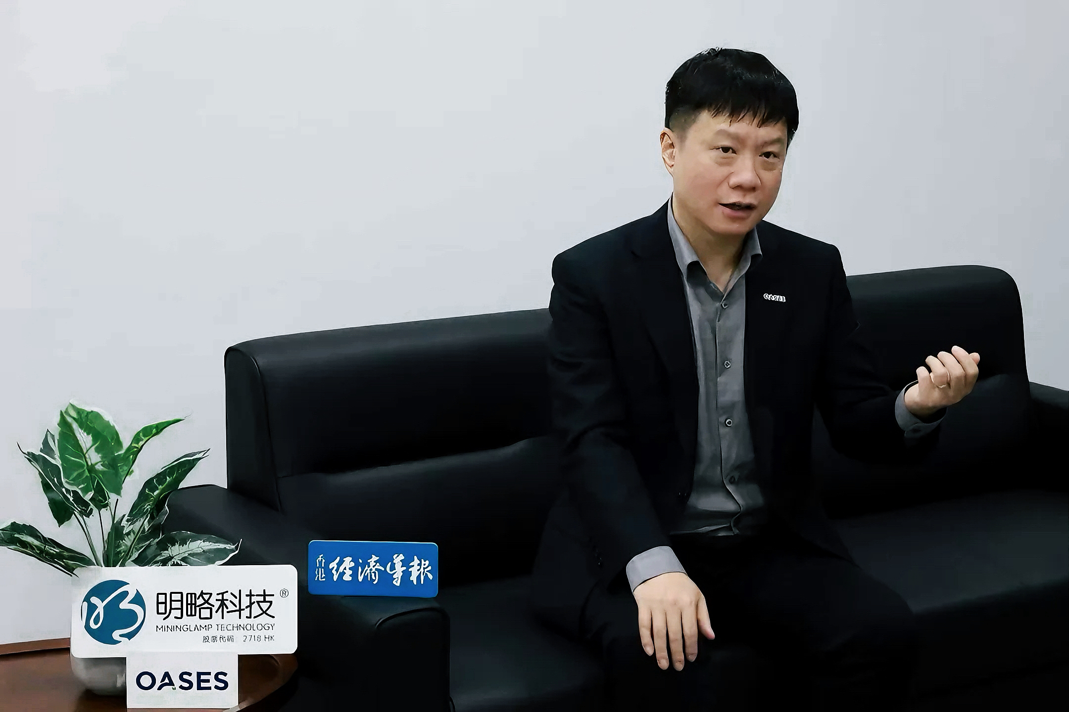 “好学政府”邀“学者企业”:明略科技落户香港 ——专访明略科技创始人吴明辉 | 媒体报道 “好学政府”邀“学者企业”:明略科技落户香港 ——专访明略科技创始人吴明辉 | 媒体报道