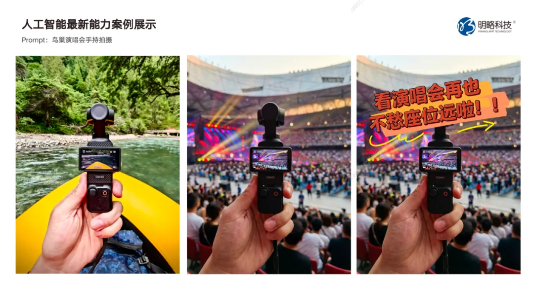 明略科技吴明辉:营销行业正迈入Agentic Marketing时代 明略科技吴明辉:营销行业正迈入Agentic Marketing时代