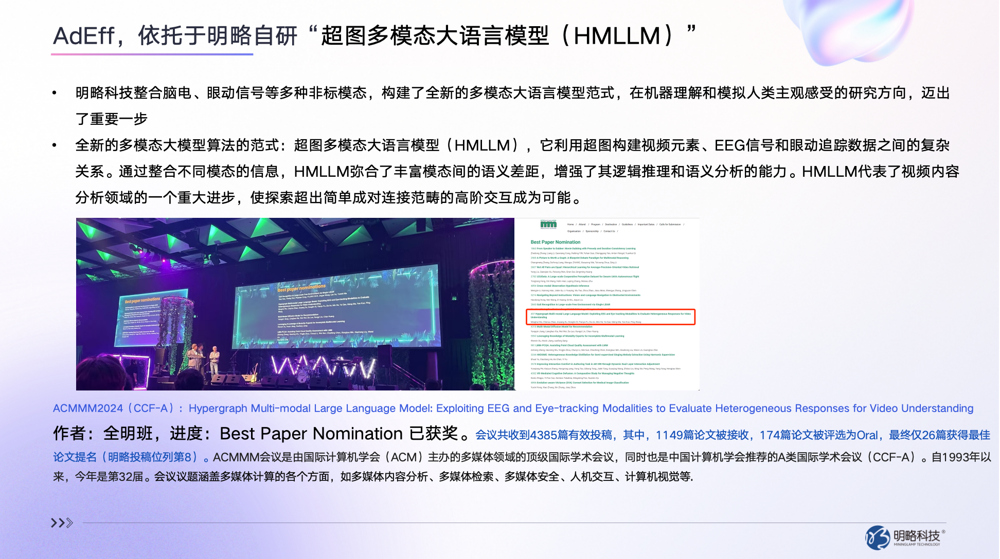 Seedance 2.0批量生成,AdEff批量筛选:AIGC时代的“双AI”闭环 Seedance 2.0批量生成,AdEff批量筛选:AIGC时代的“双AI”闭环