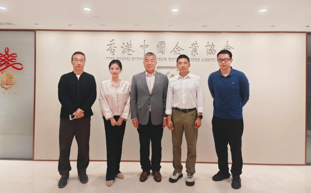 明略科技正式加入香港中国企业协会，以AI技术赋能在港中资企业智能化升级